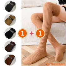 1+1 고급 여성 겨울 니트 오버니삭스 양모 꽈배기패턴 다리가길어보이는 따뜻한 패션 교복 여학생 패션 롱 긴 방한 니삭스