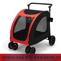 강아지 유모차 개모차 대형견 중현견 트레일러, A