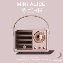 미니 컴퓨터미니 보스미니 미니블루트스 pc 홈 유선미니 사운드바 와이파이 휴대용 라디오 휴대용미니, 정부표준품, 연핑크 블루투스 5.0