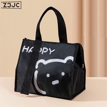 Z3JC 정사각 보온 보온백 보냉가방, 블랙