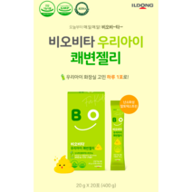 유산균 젤리 키즈 두돌아기 쾌변 4세 유산균 어린이 키즈 청소년 비오비타 장에좋은 장건강 영양제 아이 신생아 주니어 6개월아기 두돌아기 7개월아기 초등 3개월아기 중학생 베이비