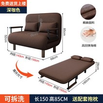 원룸 쇼파베드 침대겸쇼파 쇼파침대 확장형 2인 변신 패브릭 좁은집 45, 안전, 다크카멜150【강화】택배달