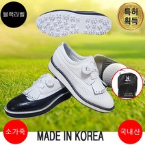 니트 스포츠화 키높이운동화 캐주얼화