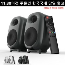 Britz 브리츠인터내셔널 BR-4390BT