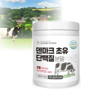 덴마크산 초유단백분말 100% 초유 단백질 파우더 가루, 1통, 100g