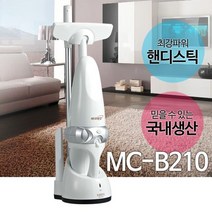 바로바로)무선 핸디스틱 청소기 MC-B210