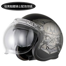 ls2 하프 헬멧 아라이램5 RX7X 레트로버 오픈페이스 AGV 덱스톤500TX SOL 할리 비틀 SST헬멧 라이딩 오토바이용품매장 사계절, 버블 미러 패키지 9