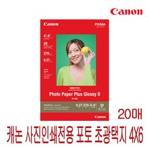 캐논 사진인쇄전용 포토 초광택지 PP-208 4X6 A4 A3, 20매입