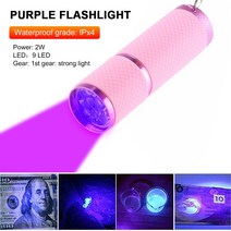 축광기 USB 충전식 365nm UV 손전등 바이올렛 토치 라이트 에폭시 Uv 수지 치료 접착제 소변 얼룩 통화 감지기, Batter Powered_10