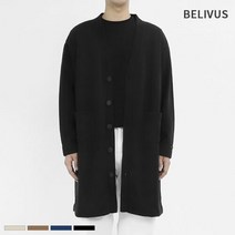 빌리버스 남자 롱가디건 BMD005 간절기 오버핏 무지 아우터