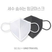 세수 숨쉬는 항균마스크 빨아쓰는 재사용 기능성 국산 여행용 목욕탕 사우나 골프용 레져용 시원한 쿨 에어, L 성인용, 화이트