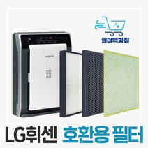 LG 공기청정기 필터 LA-N159DW/DWR 엘지 휘센 필터, 항균형(호환/국산)