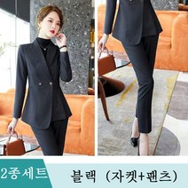 여성 상하세트 면접복 정장투피스 자켓+슬랙스 출근룩 봄신상 ZH23031020