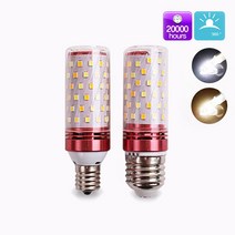 LED 콘 램프 E17 E26 8W KS 3색변환