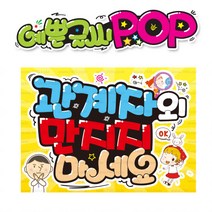 ( 관계자외 만지지마세요 ) 