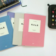 더메모 초등 독서노트 (초등노트 신학기노트 독서기록장), 오트밀