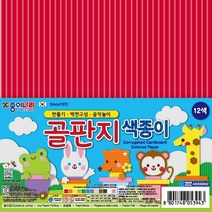 종이나라 색종이 종이접기 종이공예, 2000골판지색종이, 1개