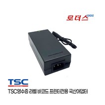 TSC TX200 TX300 TX600 TTP-247 TTP-345 TDP-245 Plus TTP-245 TTP-343 영수증 라벨 바코드프린터용 24V 3.75A 국산어댑터, 어댑터+3구각 파워코드1.8M