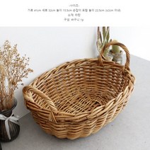 손잡이바구니 사과콘티 과일담아두는 라탄 짜여서만든