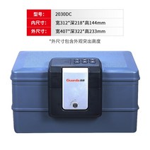 금고 호텔 안전 강력 가정용 실드 내화 및 방수 가정 소형 휴대용 휴대용 자동차 미니, 2030dc 화재 및 방수 대형 A4 크기 콤비네