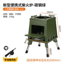 거꾸로화목난로 스텐연통 팰릿 펠릿 리버스 캠핑용 소각 주물 연소기 보일러, 옵션8