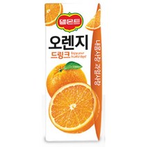 칠성 탕비실 손님대접 가족간식 델몬트 드링크 오렌지 주스 과즙음료 과일주스 생과일 190ML 48개, 1세트