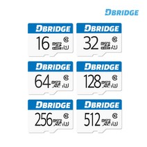 디브릿지 대용량 TLC MICRO SD 카드 16G 32G 64G 128G 256G 512G, 디브릿지 Micor SD 512G