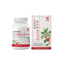 뉴트로웨이 프리미엄 홍국발효구기자600mgx60정 영양밸런스 간편섭취 구가자 고지베리 베타인 베타시토스테롤 비타민 리놀렌산 미네랄 엽산