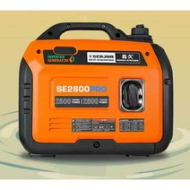 5키로발전기 차박 캠핑 발전기 휴대용 2.8KW12V8.3A, 다른 모델은 문의바랍니다.