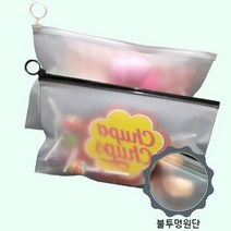 PVC 반투명 링고리 슬라이드 지퍼백 [50매], 화이트