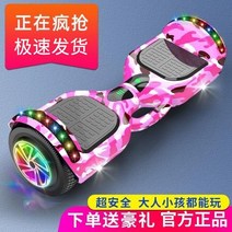 전기바이크 듀얼전동킥보드 바퀴큰전동킥보드 2발킥보드 전동휠 전동 킥보드 듀얼트론 수동킥보드 전기자전거 샤오미 두발킥보드, 노란색, 36V