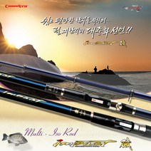 천류 임팩트 기 갯바위 바다 릴 낚시대, 2-530