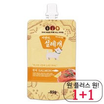 시바견 개습식간식 싼 개습식사료 셔틀랜드쉽독 건강 중형강아지 연어 피부건강, 1개, 연어(피부,피모)
