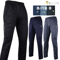 [더빅보스] MC 봄가을 스판 트레이닝 남자 M~5XL 신축성 우수한 기본 데일리 밴딩바지 작업복 실내복 등산복