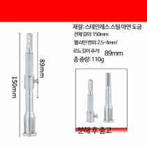 전선 결속기 조임기 고정 정리 꼬임 트위스터 용품, 4선용 B 확장툴
