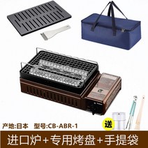 이와타니 야끼화로 구이용 돌판 가스 버너 화로대, 수입 불고기 브라운+전용불판+핸드백