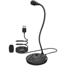정품 JOUNIVO USB 컴퓨터 마이크 JV605 PRO(음소거 버튼 및 볼륨 손잡이 포함) PC 노트북 데스크탑 Mac PS4 재생 플러그와 호환 게임 스트리밍 YouTu, JV-605PRO