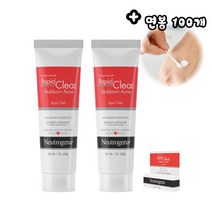 뉴트로지나 Neutrogena 래피드 클리어 여드름 스팟 트리트먼트 젤 28g x 2개