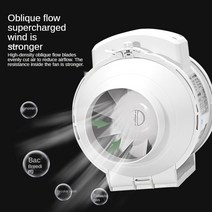 낙엽흡입기 3 quot4quot 5 quot6quot 무소음 덕트 팬 220V 공기 추출기 배기 환기 욕실 주방 인공 호흡기 벽 송풍기 용, [03] UK, [04] 6inch