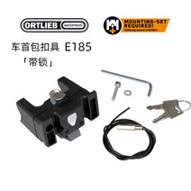 오르트립 얼티메이트6 클래식 자전거 핸들바 자전거가방, 7L개, E185 버클구