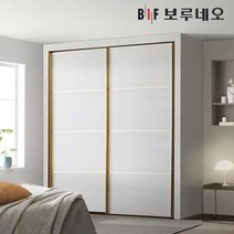 [보루네오] 10cm 베이든 슬라이딩 작은방 붙박이장 맞춤가구 슬라이드 5자 6자 7자, 상세 설명 참조