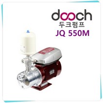 JQ550M 인버터 스텐 자흡식 가압펌프 550W 구경25A 단상220V 두크펌프