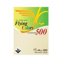 삼원 컬러색지 플라잉칼라 A4용지 80g 500매입, 18-하늘색(21번)