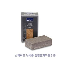가죽 스웨이드 누벅용 검짙은 자국용 스펀지형 지우개