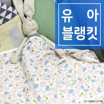 여름이불 이중거즈 인견 순면리플 유아블랭킷, 14. 사선스트라이프 대