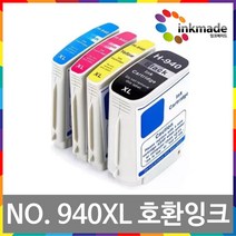NO.940 XL 호환잉크 HP OfficeJet Pro 8000 8500 8500A C4906AA C4907AA C4908AA C4909AA HP940, 4. 노랑대용량/호환, 1개