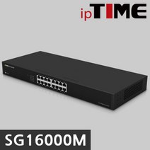 T24000M 기가비트 24포트 유선공유기 ㅡ무료배송ㅡ, SG16000M 기가비트 16포트 스위