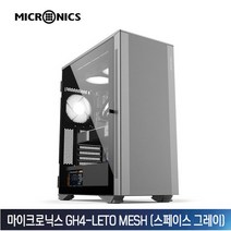 GH4-LETO MESH 스페이스 그레이 ATX