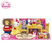 토끼 곰 신혼부부 인형놀이 식탁세트 미니어쳐인형 피규어