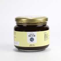 생강 조청500g